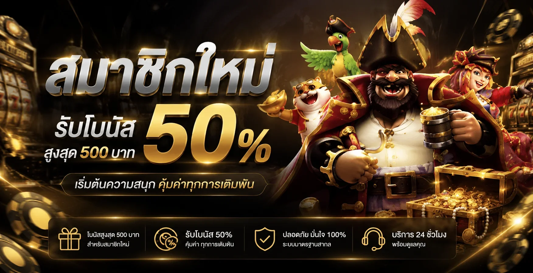 VK191 ทางเข้าเว็บตรง สล็อต คาสิโน ฝากถอนออโต้