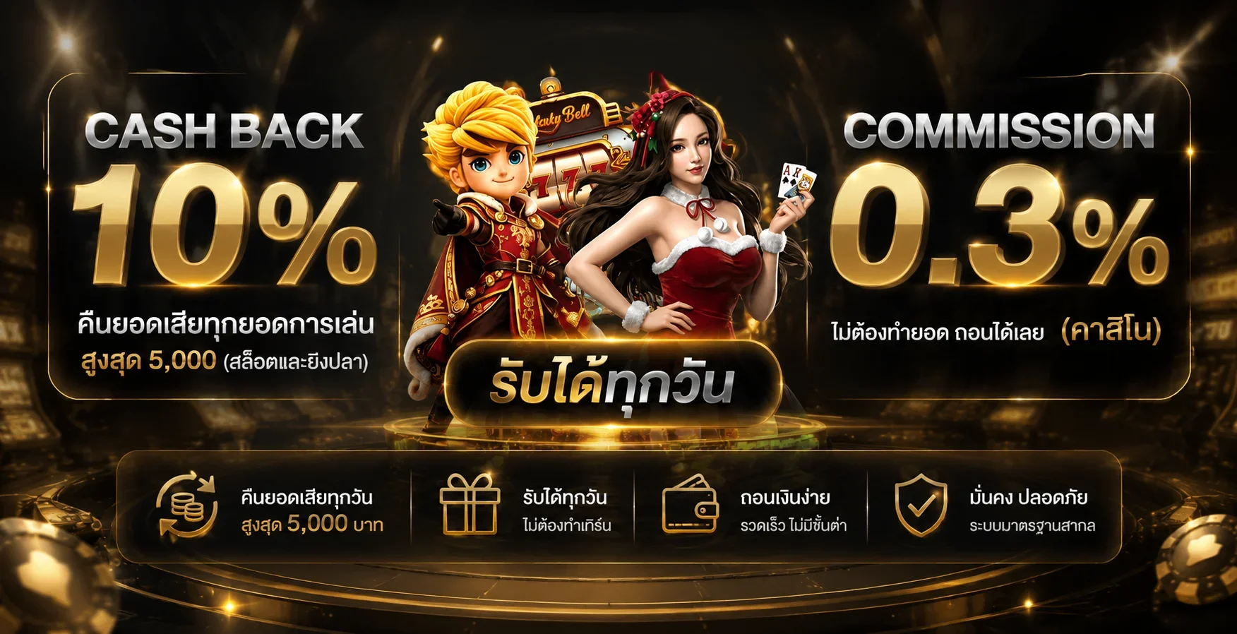 VK191 ทางเข้าเว็บตรง สล็อต คาสิโน ฝากถอนออโต้